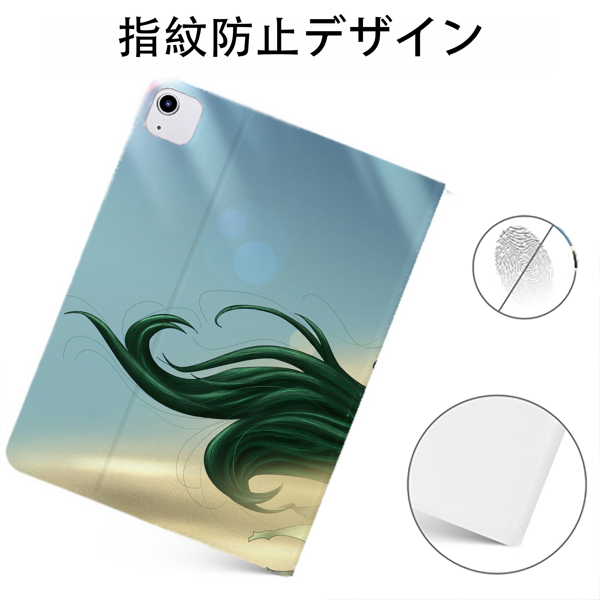 （画像用） ブリーチ BLEACH IPadケース ペンホルダー付き ブックスタイルデザイン